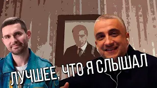 СВЯЩЕННИК слушает РУССКИЙ РЭП | ВОСТОРГ от ХАСКИ, NOIZE MC, КАСТА