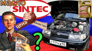 Вскрыл мотор, а там. Масло Sintec убивает?