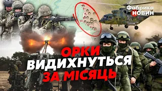 🔥У березні ЗСУ ПІДУТЬ НА ПРОРИВ! Під Кремінну ПРИЙШЛИ РЕЗЕРВИ, буде блискавична атака - Світан