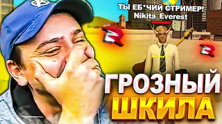 САМЫЙ ГРОЗНЫЙ ОБМАНЩИК КОТОРОГО ВСТРЕЧАЛ МАРАС ШАКУР... (нарезка) | MARAS SHAKUR | GTA SAMP