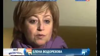 Сочи 2014 Сотникова на Олимпиаде