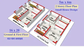 16 x 20 House Plan | 5 x 6 Meter House Design - 2 Storey Floor Plan