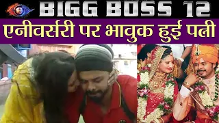 Bigg Boss 12: Sreesanth's wife Bhuvneshwari gets emotional on her wedding anniversary | FilmiBeat