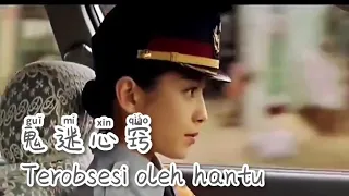 Qui Mi Xin Qiao  鬼迷心窍  [ Terobsesi Oleh Hantu ] Lagu Mandarin Subtitle Indonesia - Lirik Terjemahan