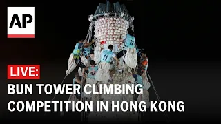 LIVE: Watch the climbing competition at Hong Kong’s Bun Festival