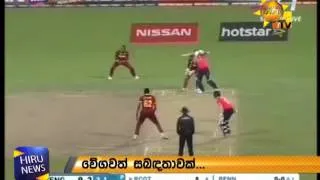 World T20: The Winning Moment Of West Indies