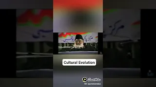 Cultural Evolution | Dr Israr Ahmad