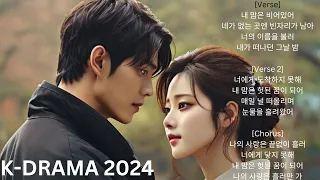 끝없는 사랑의 흐름" (Gireumhan Sarangui Heureum} - Korean drama OST Playlist 2024