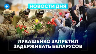 Беларусь поможет РФ боеприпасами / Беларусов лишат земли // Новости Беларуси