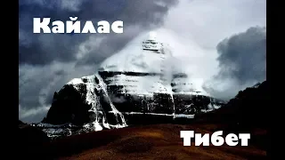 Mysterious Tibet. Walk around Kailash. Exclusive movie.