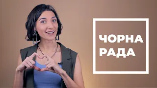 Куліш. Чорна рада. Короткий сюжет