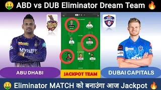 ABD vs DUB Dream11 prediction|DUB vs ABD Dream11 Team| Abu dhabi vs Dubai capitals Eliminator Today