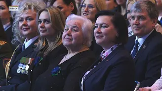 Лукашенко: женщины – наше самое эффективное дипломатическое оружие!