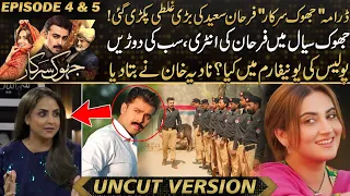 Farhan Saeed's Big Mistake | What Nadia Khan Found In Police Uniform? | Jhok Sarkar Drama Review