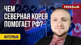 🔥 "ОСЬ ЗЛА" определена! Это Россия, Иран и Северная Корея, – военный эксперт