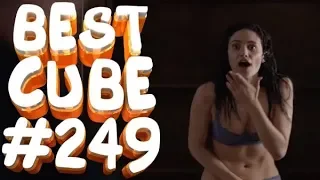 BEST CUBE # 249 | Best VIDEOS Лучшее видео
