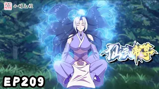 【ENG SUB】仙武帝尊 | The Immortal Emperor | 第209话 血咒！再获美人心！