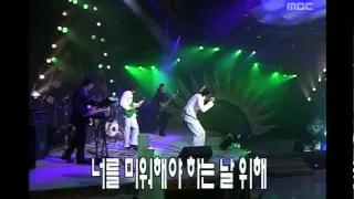 Emerald Catsle - Step, 에메랄드 캐슬 - 발걸음, MBC Top Music 19970517