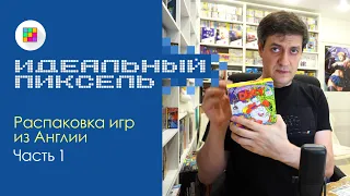 Распаковка ретро-игр из Англии и США. Часть 1 (ZX Spectrum, Amiga, Atari ST  и т.д.)