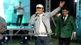 Баткен шаарында Ретро концерт Максат баткен тобу сахнада 30 жыл 90- жылдар хит болгон ырлар 2-бөлүм.