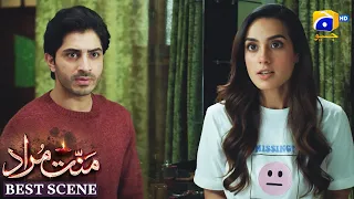 Mannat Murad Episode 26 | 𝐁𝐞𝐬𝐭 𝐒𝐜𝐞𝐧𝐞 𝟎𝟑 | Iqra Aziz - Talha Chahour | HAR PAL GEO