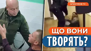 ❗ СКАНДАЛ З ТЦК у Хмельницькому / Побиття військового поліцейським у Києві