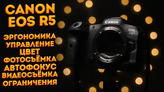 Не так и хорош ваш хвалёный Canon R5! Привет Олегасу.