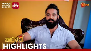 Shambhavi - Highlights | Full EP free on Sun NXT | 22 May 2024 | Udaya TV