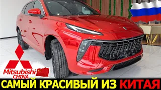 ⛔ПРИВЕЗЛИ БЮДЖЕТ В РОССИЮ🔥КОМПЛЕКТАЦИИ, ЦЕНЫ❗ Dongfeng Forthing T5 EVO