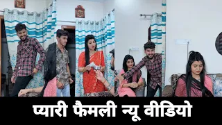 Kajal Soni New Funny Video New Trending Video