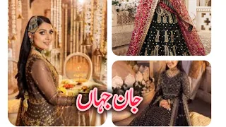 Asim jofa new Jaan E jahan fancy dress collection 2024 | Embroidered Unstitched Luxury fancy dresses