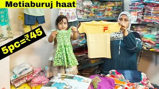 KIDS CLOTH KA KHAZANA MILNE WALA HAI YAHAN / JN COLLECTION