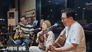 사랑의슬픔 (이치헌과벗님들)커버 지노 통기타 어쿠스틱 STN COFFEE 금곡점 (향동저수지) 등대지기. 이러한. 지노 남녀혼성 화음 듀엣