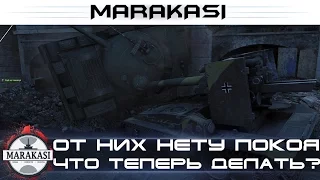 От них нету покоя, что теперь делать? Бешеные олени World of Tanks