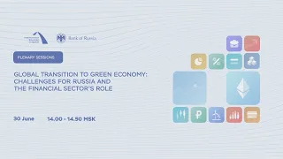 Global transition to green economy: challenges for Russia and the financial sector’s role