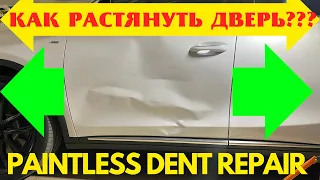 Dent repair without paint in Calgary ! PDR Canada