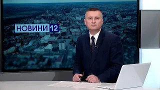 ❗Новини, день 24 квітня: маршрутка в’їхала в легковик, загинули в один день, ніж у живіт