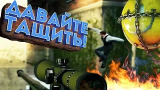 Давайте тащить/ Мармок. 1# Counter Strike  GO   Приключения новичка!