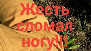 ЖЕСТЬ🔥| СЛОМАЛ НОГУ💢|ДОПРЫГАЛСЯ💀|