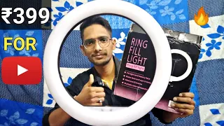🔥best ring light under 500| ring light unboxing in hindi🔥