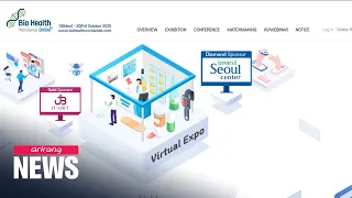 S. Korea holding virtual conference for bio health industry