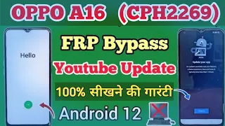 OPPO A16 FRP BYPASS🔑✅ New Trick 2024  Oppo (CPH2269) Google Account Bypass Without Pc #frpbypass2024