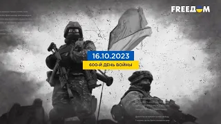 600 день войны: статистика потерь россиян в Украине