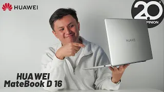 Powerful yet portable — kickstart the year with the HUAWEI MateBook D 16 2024