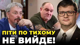 ❗АР’ЄВ: з Ткаченка СПИТАЮТЬ за КІНОМАРОДЕРСТВО, це дерибан з російським “душком”,замовчати не змогли