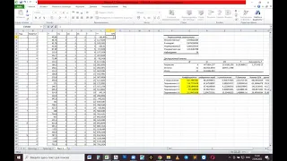 Dummy-змінні в Excel/Dummy variables in Excel