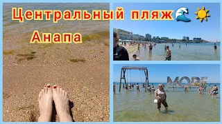 Давайте знакомиться.Ваш экскурсовод Татьяна. 😎Центральный пляж 🌊☀#анапа2024