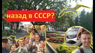 Хотите возврата СССР? Харьков