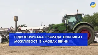 Як Підволочиська громада долає виклики в умовах війни