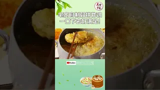 宅家自制双拼炸鸡 一口下去好满足！追剧必备！| 美食中国 Tasty China